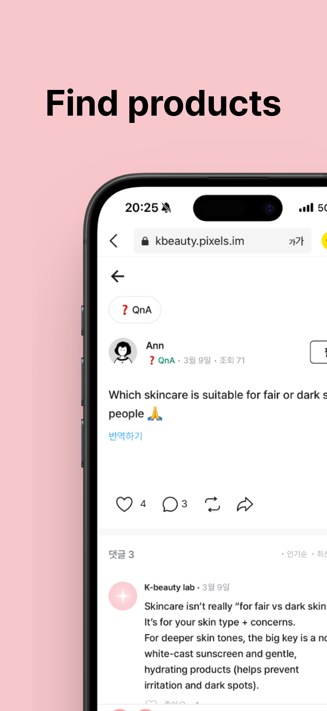 K-Beauty Lab: K-Pop Idol Look screenshot 3