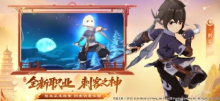 热血江湖：归来-正版授权 screenshot
