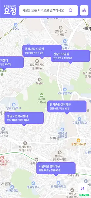 요정 - 요양원 찾기 screenshot 1
