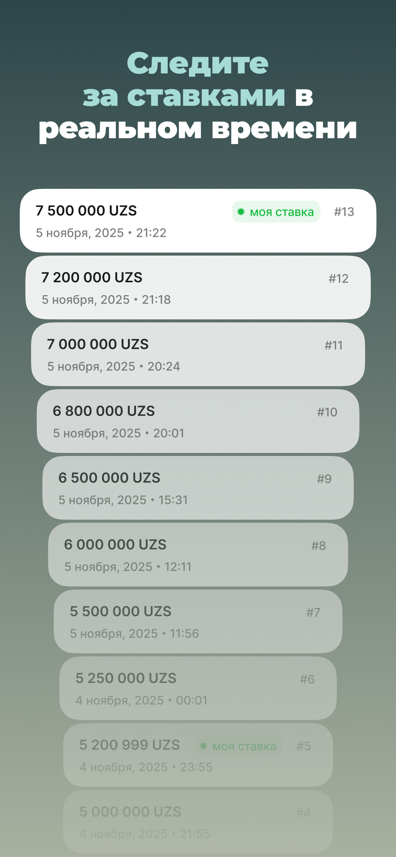 MobilRaqam