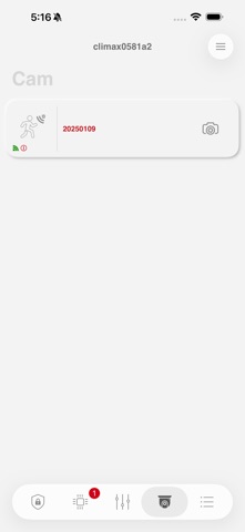 OPTEX GENIO Screenshot 5 of 6