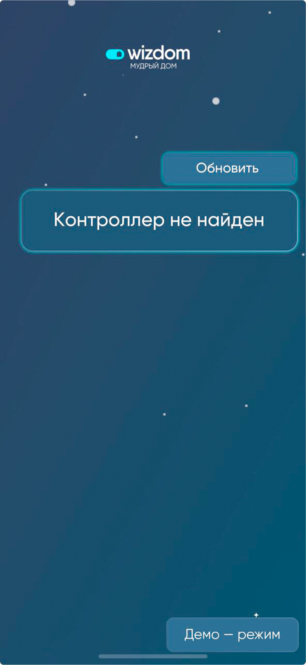 Wizdom screenshot 2