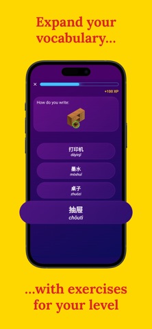 Learn Chinese (Beginners) Screenshot 4 of 7