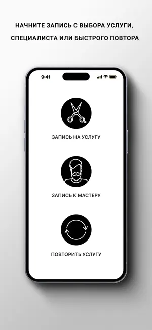 ABZЫ Barbershop screenshot 2