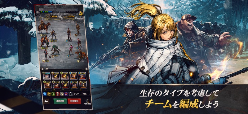 ウォーキング・デッド：オールスターズ - AFK RPG screenshot 4