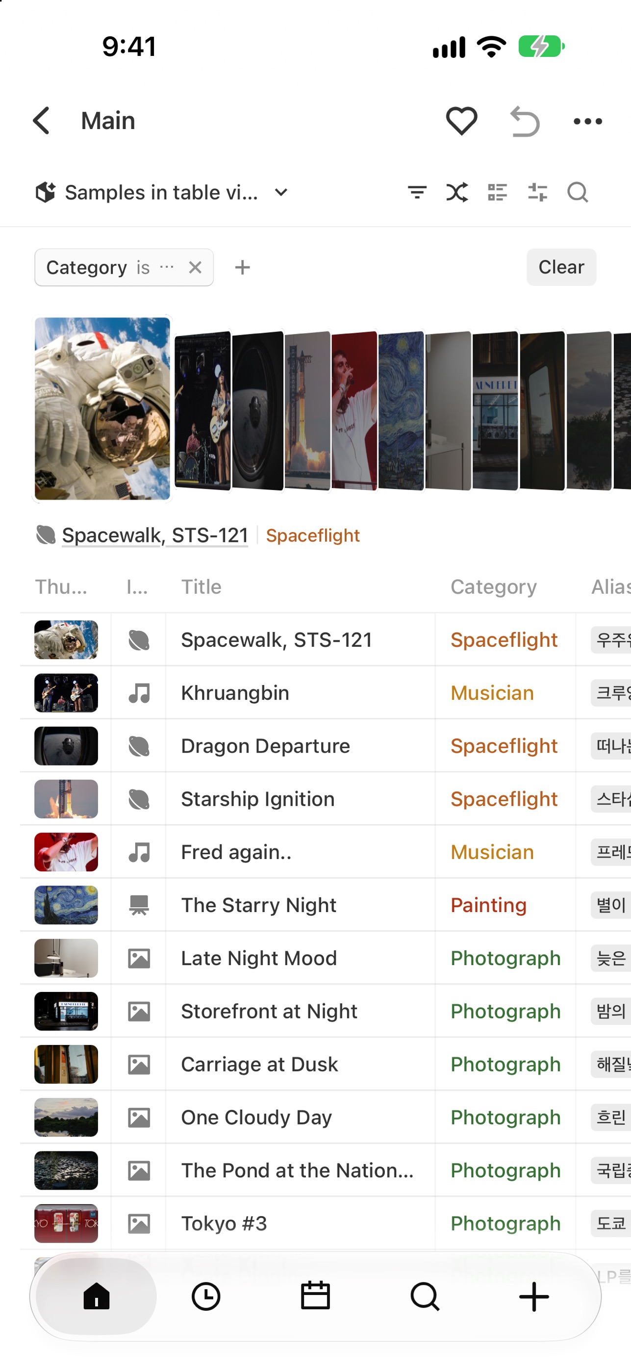 Screenshot 1 of Lorem – Markdown Notes