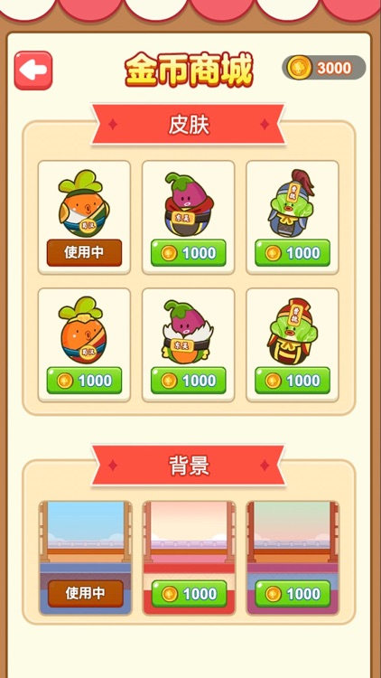 再来一次火锅店：快到锅里来