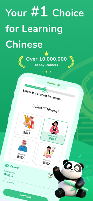 ChineseSkill - Learn Chinese Screenshot 1 of 7