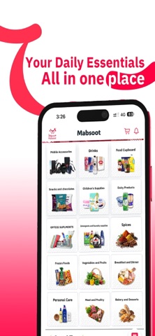 Mabsoot Screenshot 2