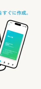 SmartID screenshot 2