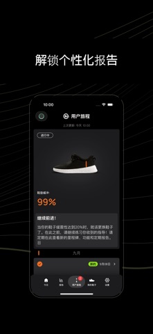 Baliston连接-中国版本 screenshot
