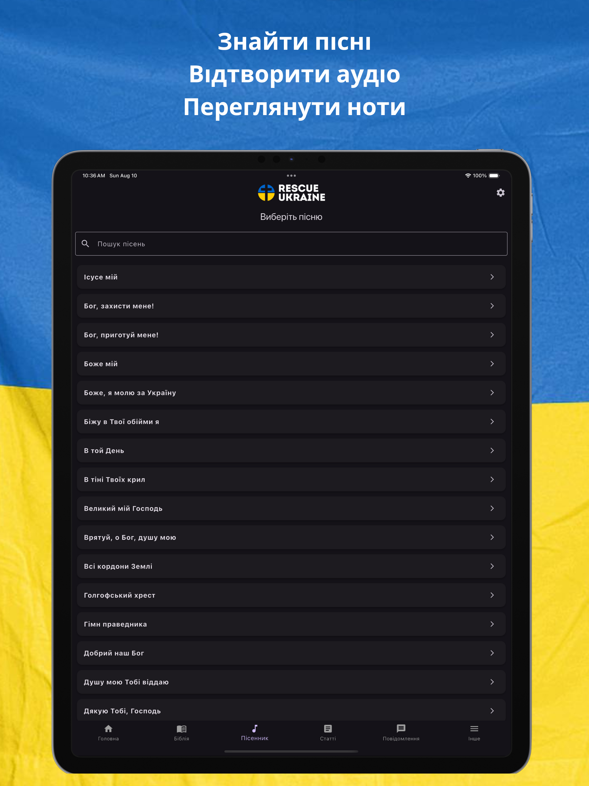 Rescue Ukraine