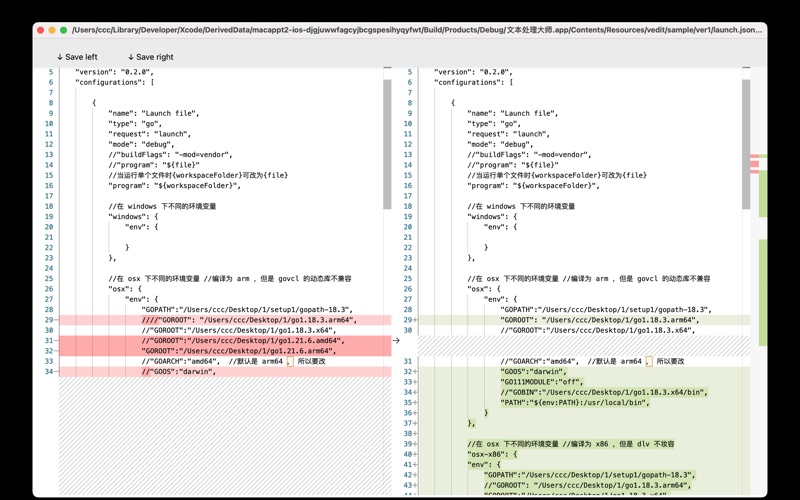 NB File Directory Compare app screenshot