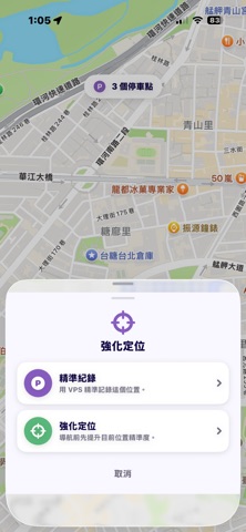 Waypt screenshot