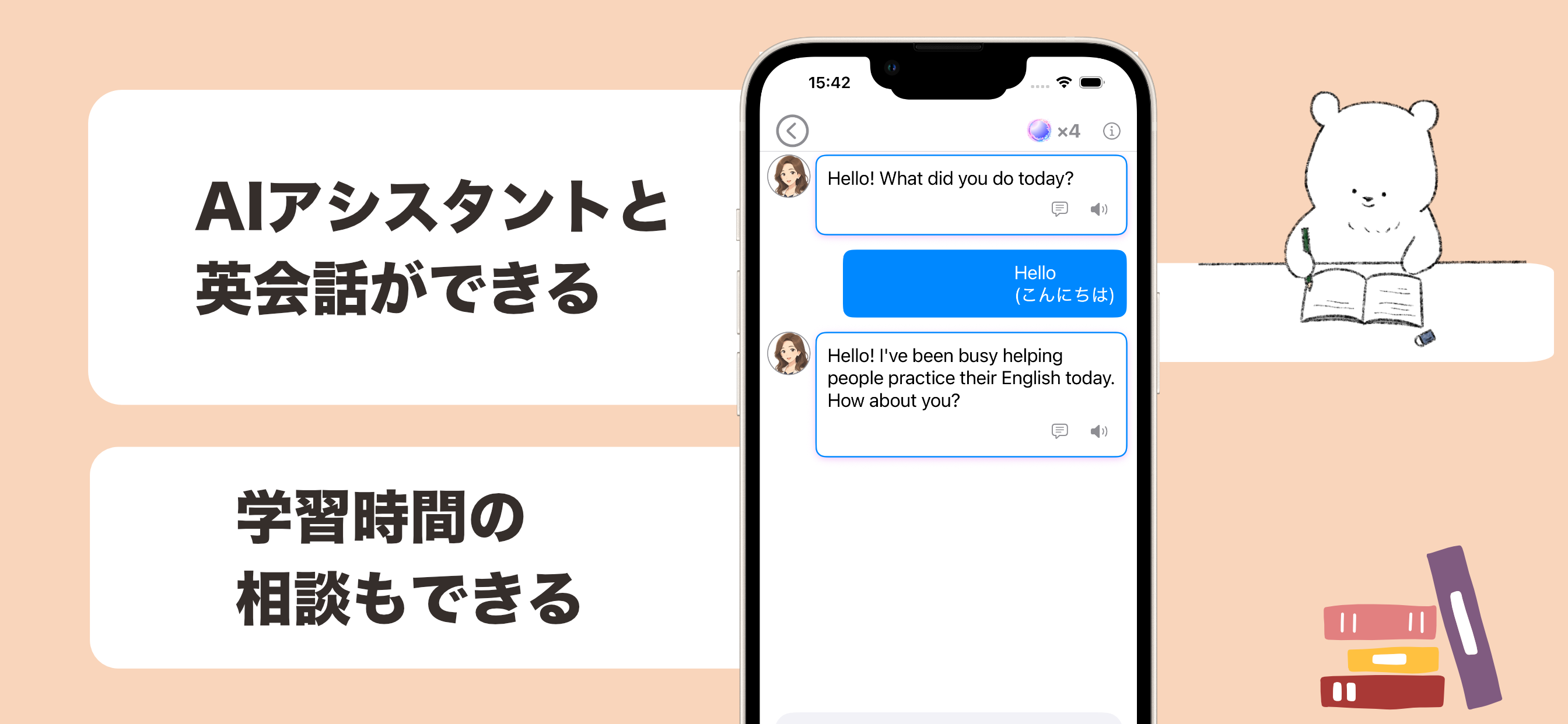英検5級 英単語