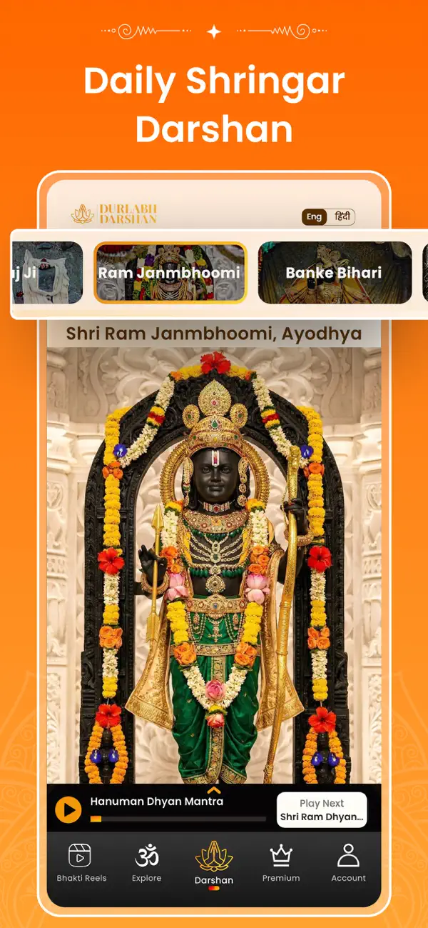 Screenshot #3 pour Durlabh Darshan