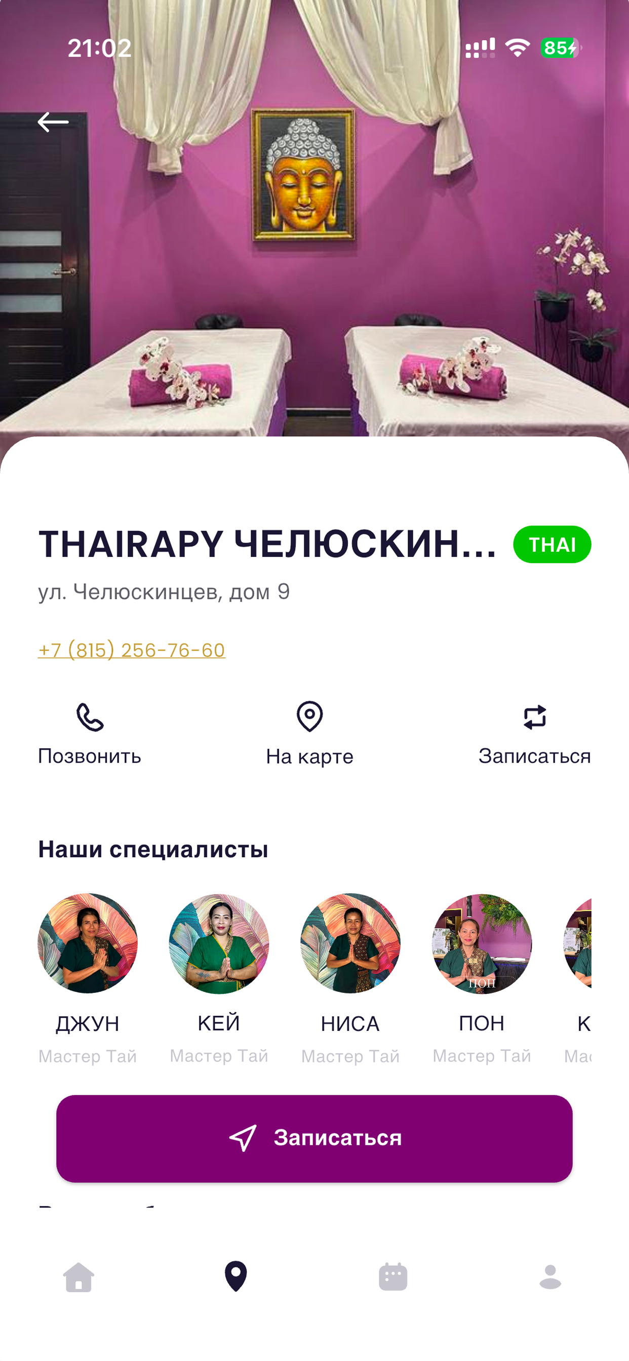 Asia SPA