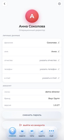 CosmicMind Screenshot 6 of 6
