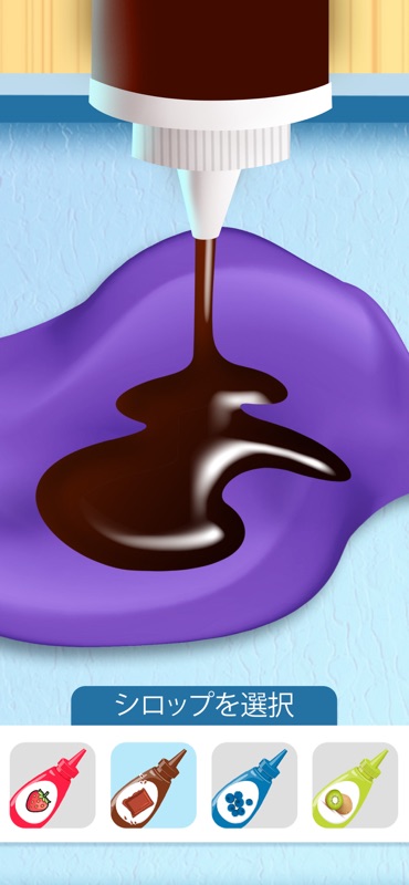 Dessert DIY screenshot 5