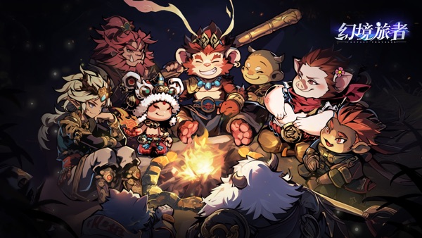 【图】幻境旅者-中秋活动大版本已正式上线(截图2)