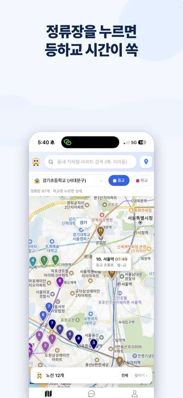 사립초롱 screenshot 3 of 5