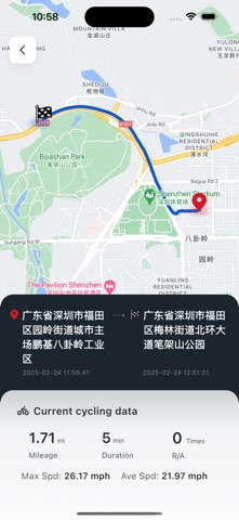 SmartMogi Screenshot 3 of 4