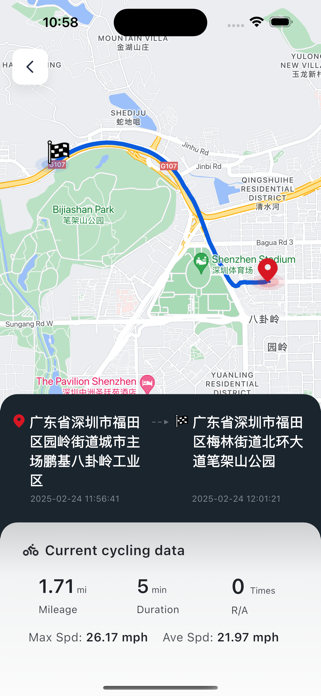 SmartMogi Screenshot 3 of 4
