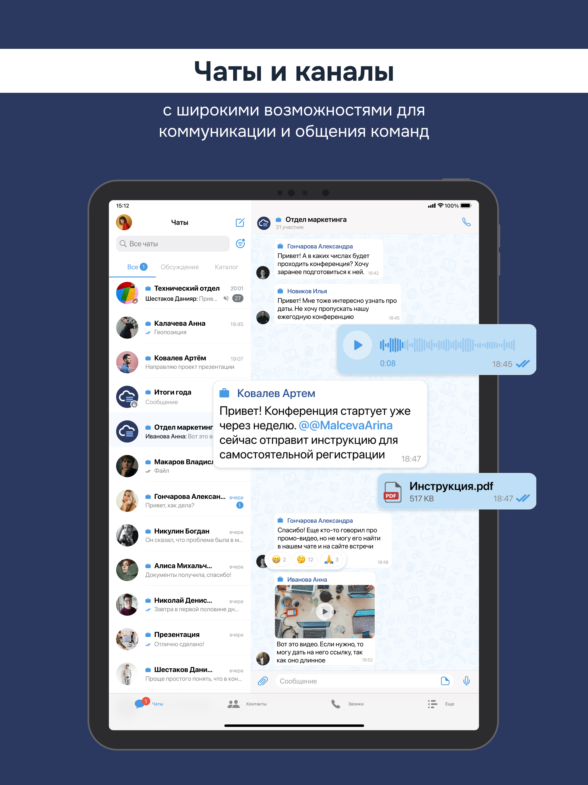 Клаудс screenshot 7