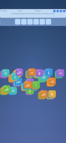 Tile Twins iPhone screenshot