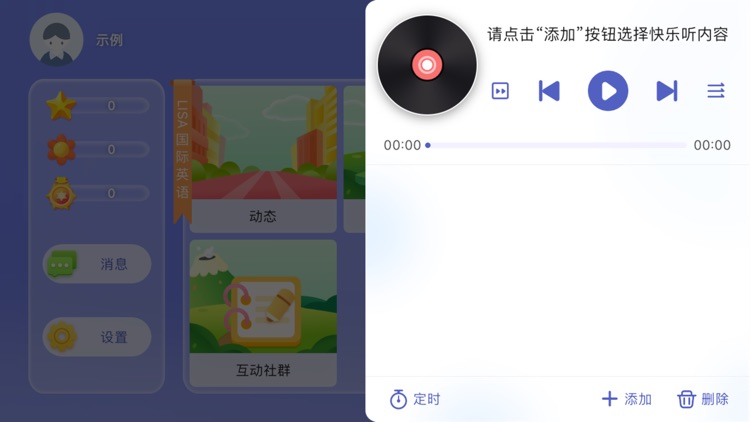 LISA国际英语-专注英语学习
