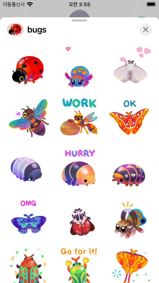 #1. pikaole's bug (iOS) 由: DAN BEE KIM