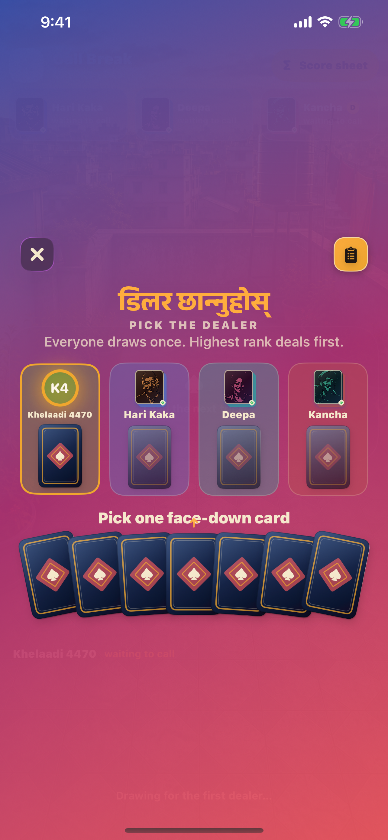 Taash Arena screenshot 4