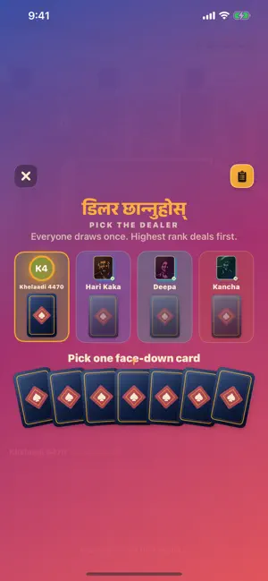 Taash Arena screenshot 4