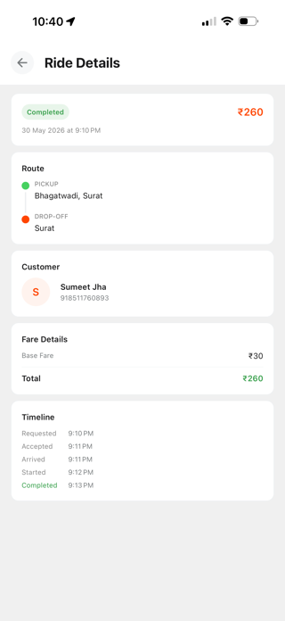 Sevenco Driver Screenshot 1 of 6