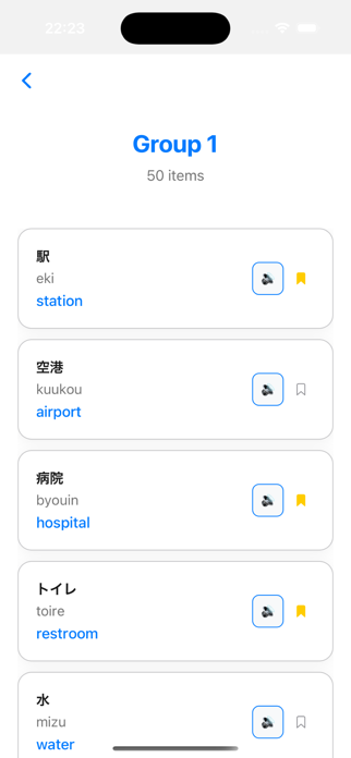 Nihongo Moments Screenshot 2 of 6