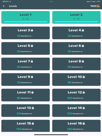 MindBlow: AI Images Quiz iPad screenshot