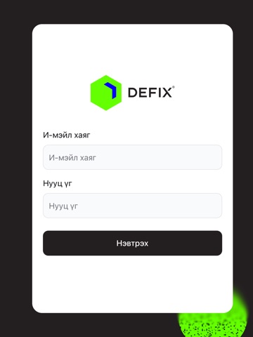 défix Screenshot 1