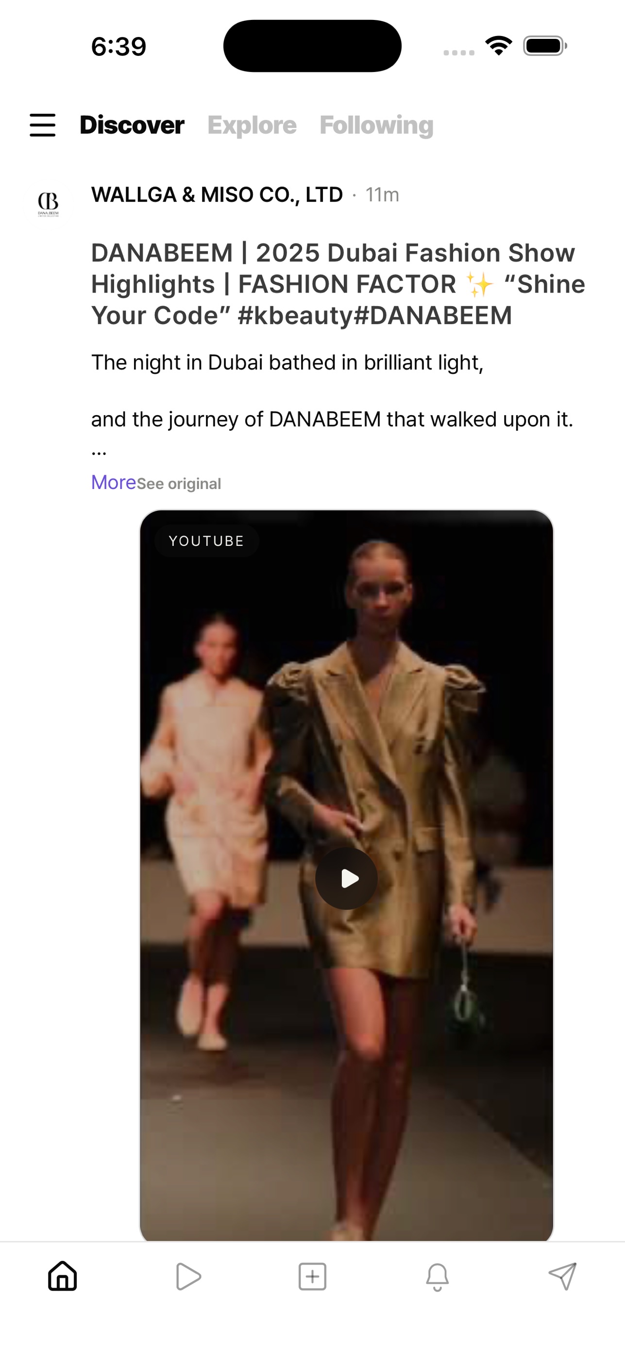Screenshot 1 of makerfeed — K-Lifestyle B2B