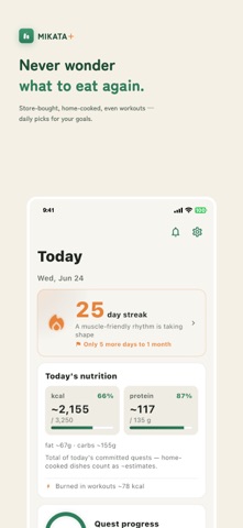 MIKATA+ Screenshot 1 of 5