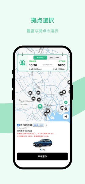 ミモシェア のスクリーンショット 2
