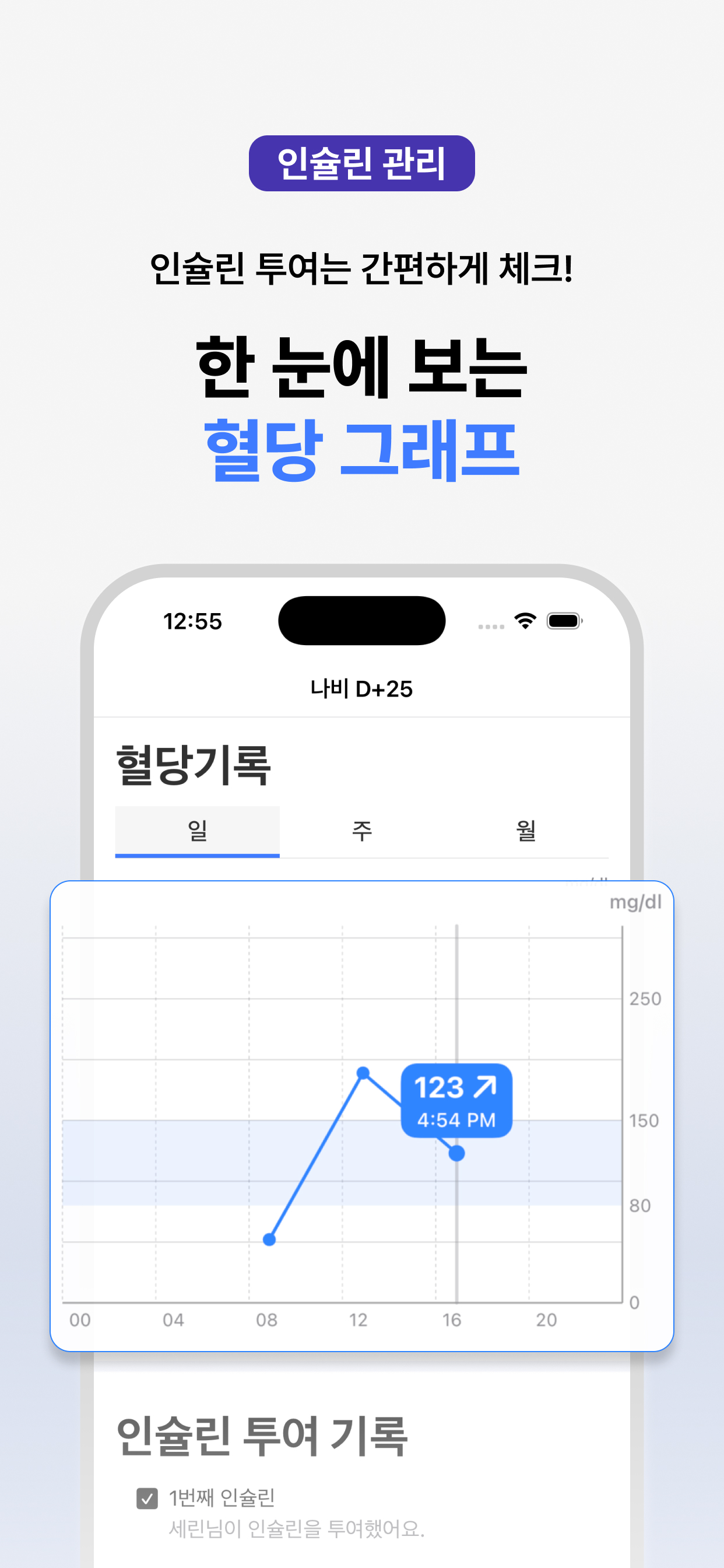 설탕묘 screenshot 3