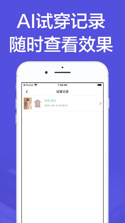 AI Try-On - Virtual Dressing