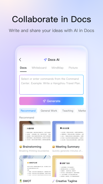 DingTalk screenshot 8