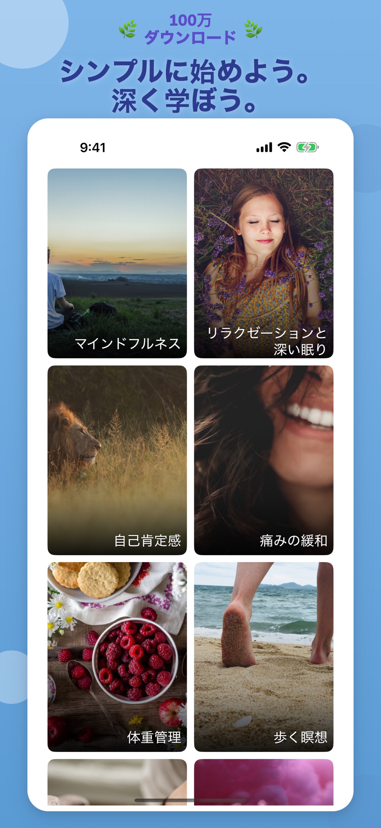 スクリーンショット 7