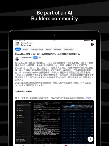 Superlinear Academy iPad screenshot