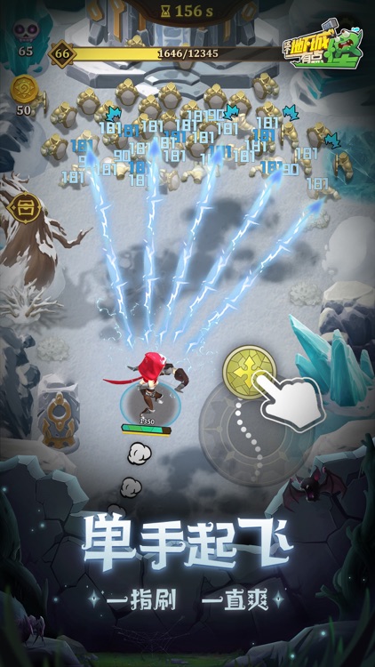 这个地下城有点怪 screenshot-4