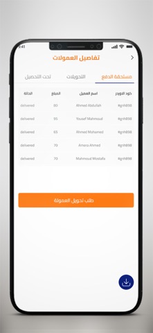 sell ecomerg screenshot