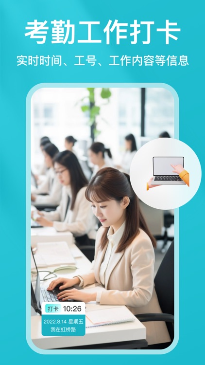 水印相机-支持横拍记录时间地点天气经纬度