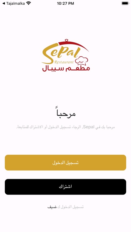 Sepal screenshot-3