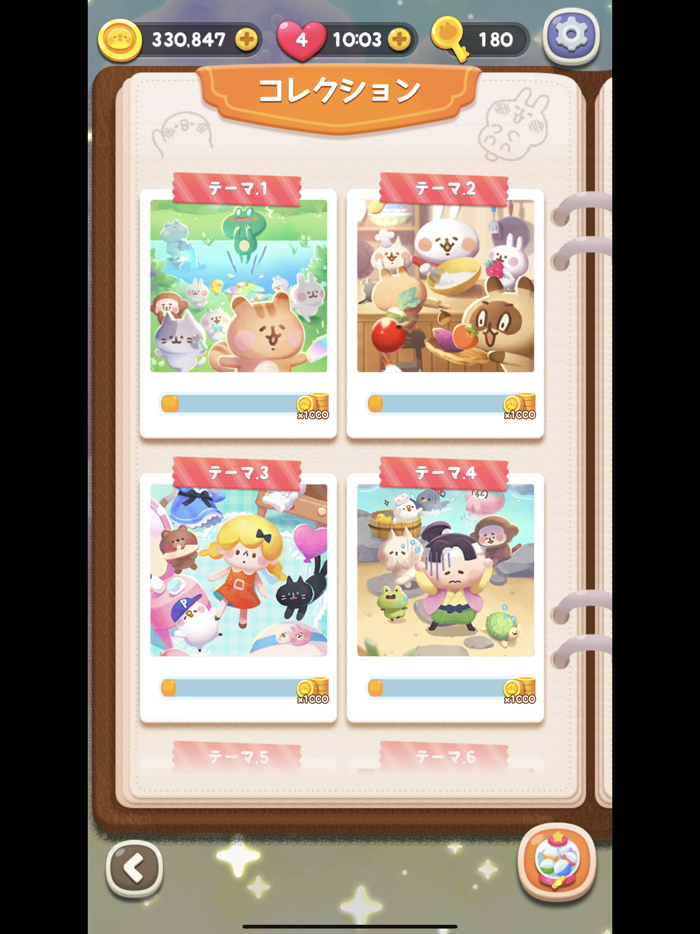 ゆるっとパズル カナヘイの小動物 すてきなホテル